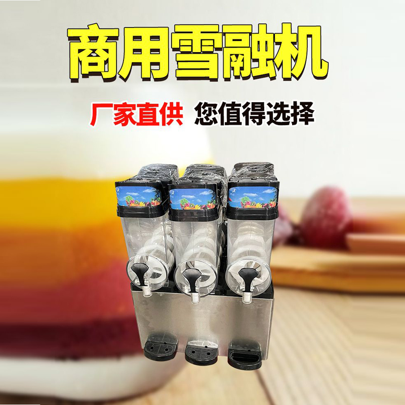 Slushie Machine Vending - Коммерческая машина для слякоти на 15